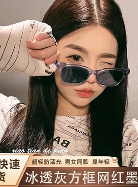 2025年冬透灰墨镜韩版拍照太阳镜复古方框高级感防紫外线墨镜女