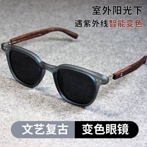 新款变色眼镜TR90复古木纹腿墨镜网红男女同款潮流防紫外线太阳镜