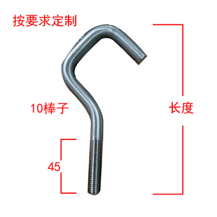 电镀槽锡板条钩316电镀线锡条固定螺牙挂钩不锈钢耐腐蚀锡槽挂钩