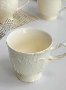 北欧ins风陶瓷咖啡杯奶黄色浮雕水杯复古宫廷风杯子