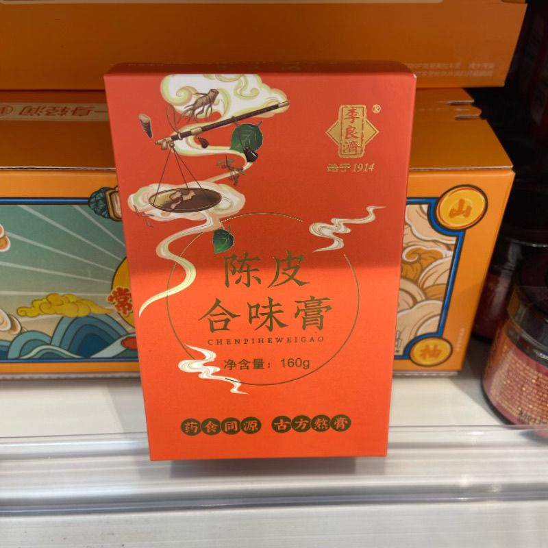 (偏远不送)临期李良济陈皮合味膏160g-不退慎拍图片