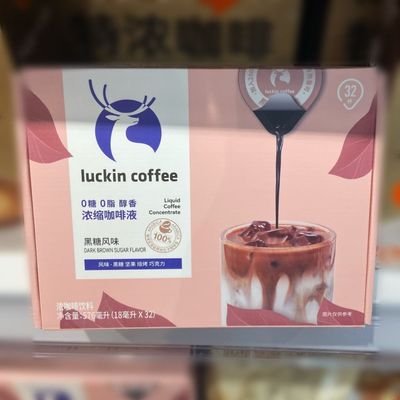 (偏远不送)luckin coffee瑞幸浓缩咖啡液黑糖风味18毫升*32