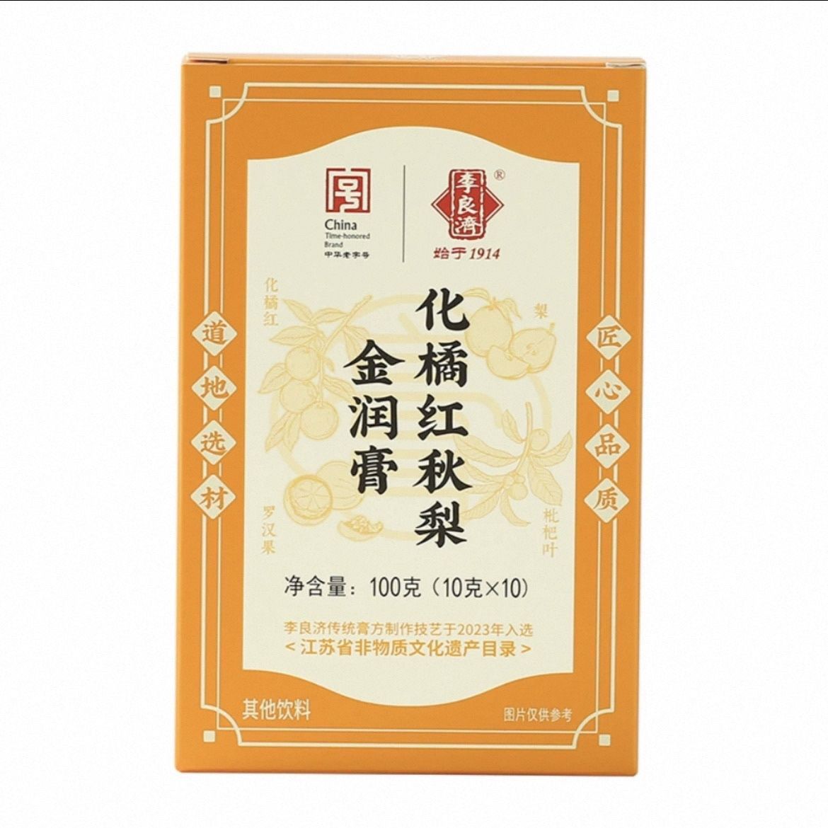 (偏远不送)盒马代购李良济化橘红秋梨金润膏10g*10-不退慎拍