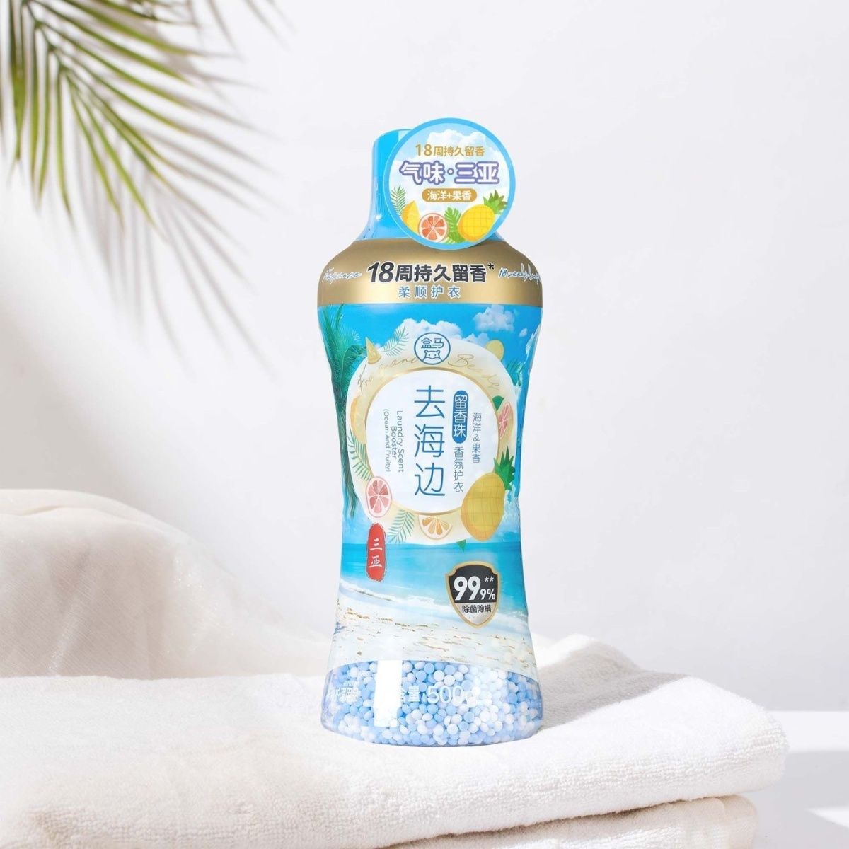 (偏远不送)盒马去海边香氛护衣留香珠500g海洋果香-不退慎拍
