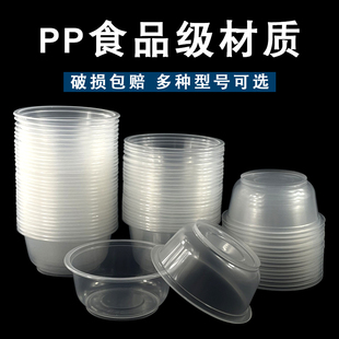 一次性圆形塑料打包盒商用结婚酒席汤碗食品级饭盒外卖餐碗筷套装