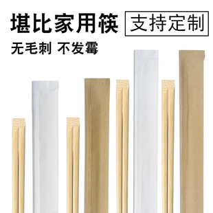 竹筷 一次性筷子外卖快餐筷家用结婚竹筷卫生碗筷饭店商用独立包装