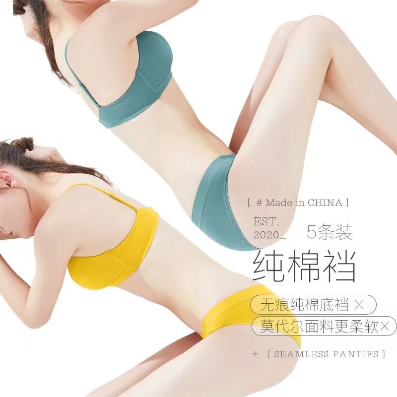 無蒛QK1001莫代尔内裤女士中低腰抗菌桑纯棉裆纯无痕学生速干内裤,女士内衣/男士内衣/家居服,女三角裤,淘宝优惠券,粉丝福利购,淘宝优惠卷