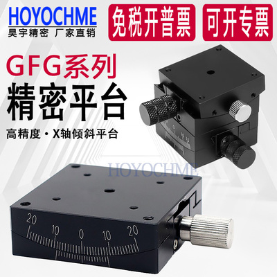 X轴GFG60-60弧形铝制滑台平台