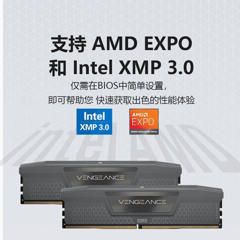 美商海盗船DDR5台式机内存条C36复仇者马甲6000套装电脑主机内存