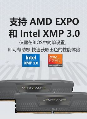 美商海盗船DDR5台式机内存条C36复仇者马甲6000套装电脑主机内存