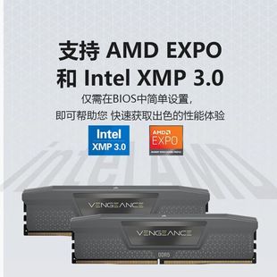 美商海盗船DDR5台式机内存条C36复仇者马甲6000套装电脑主机内存