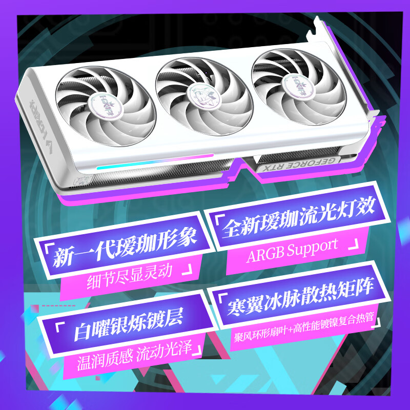 【全新】铭瑄RTX5060/5060Ti 万丽华硕微星台式电脑独立游戏显卡