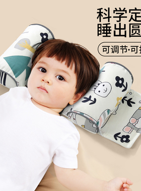 婴儿定型枕小米枕头宝宝矫正防偏头荞麦幼儿纠正新生儿定头型侧睡