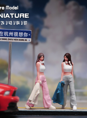 VM 1/87/64/43/24/18 逛街美女微缩场景模型搭配手工涂装小人偶