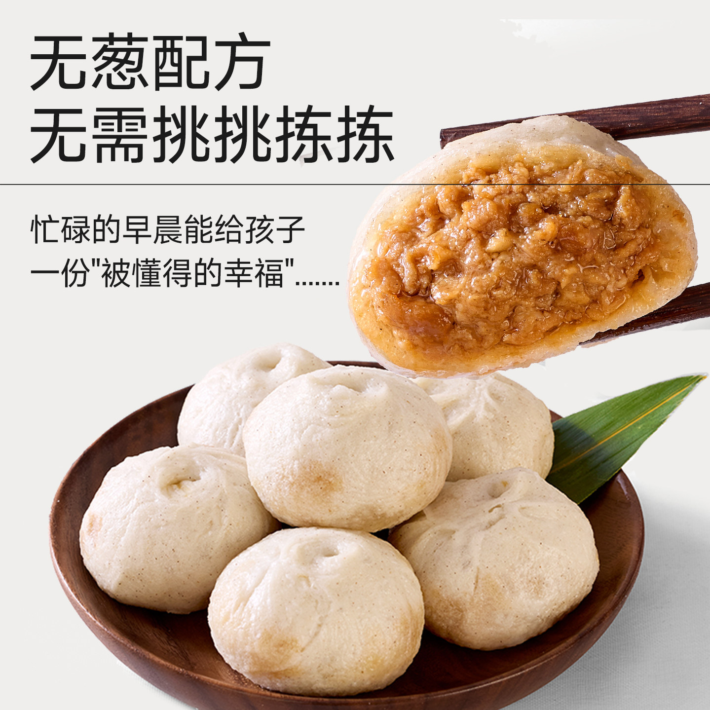 叮叮懒人菜旗舰店黑猪肉小笼包儿童营养早餐包子半成,粮油调味/速食/干货/烘焙,包点,淘宝优惠券,粉丝福利购,淘宝优惠卷