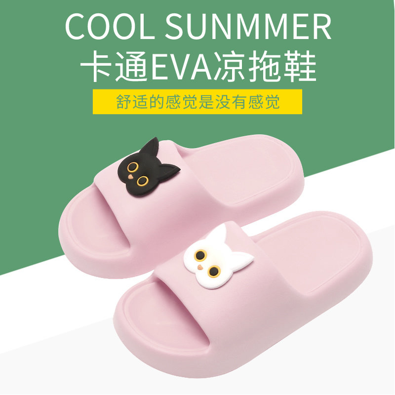 2026新款卡通拖鞋女夏外穿凉拖沙滩鞋批发