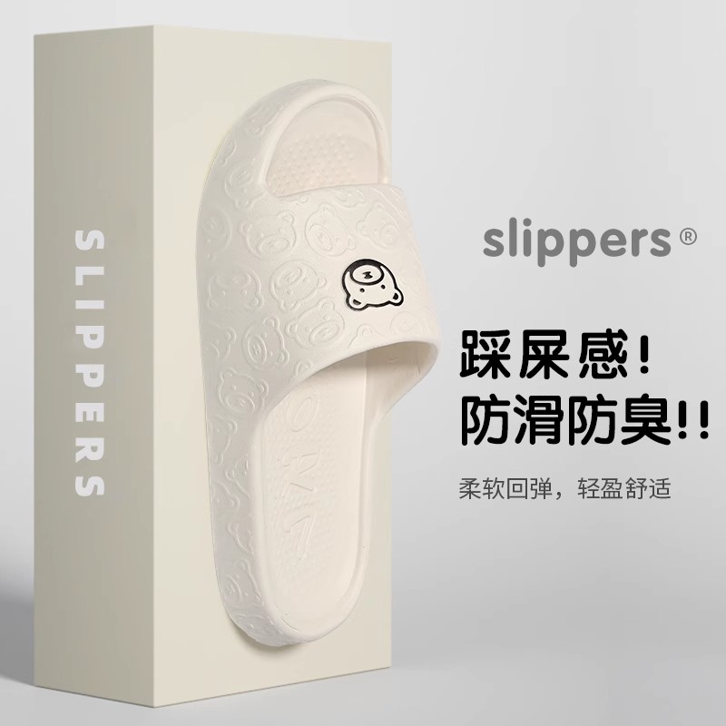 美卡罗平跟室内休闲小熊