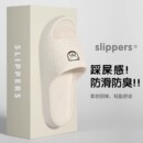 踩屎感拖鞋女夏季室居家内家用可爱卡通浴室情侣外穿凉拖鞋男