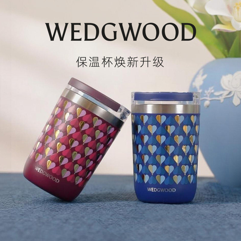 英国WEDGWOOD保温杯礼盒