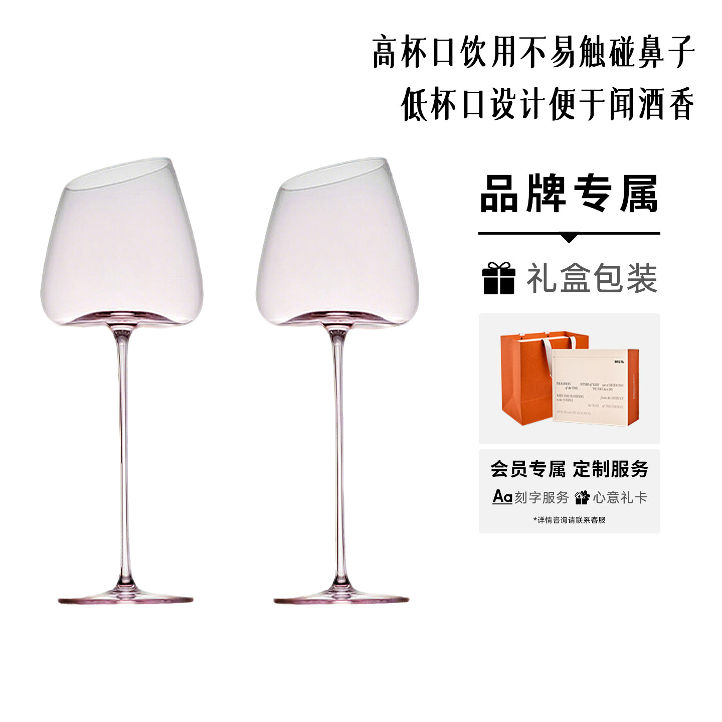MU16火烈鸟红酒杯套装礼盒高级感高脚波尔多葡萄酒杯子结婚礼物