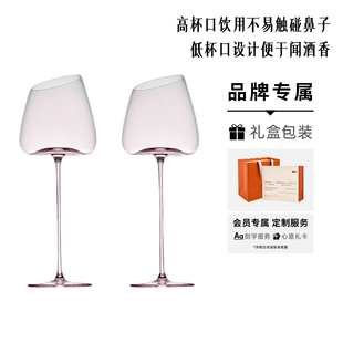 MU16火烈鸟红酒杯套装 礼盒高级感高脚波尔多葡萄酒杯子结婚礼物