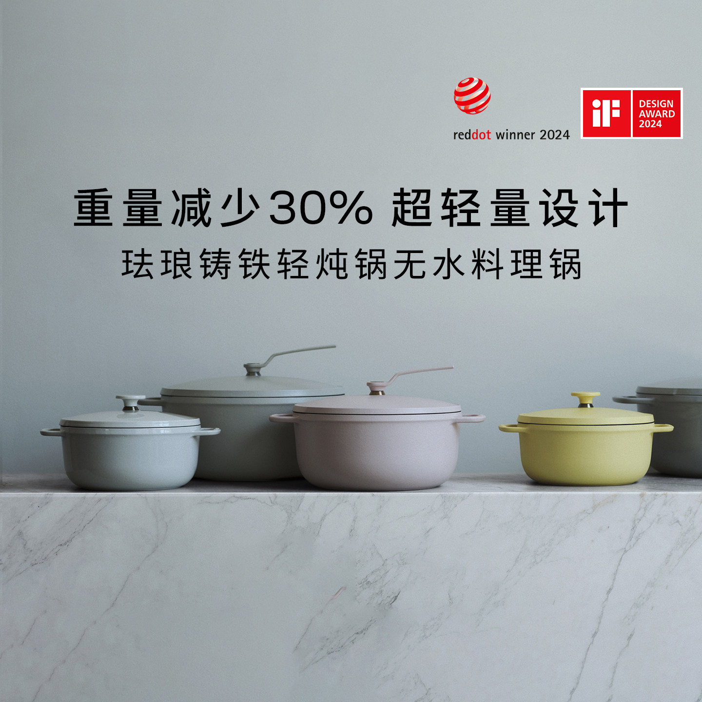 日本vermicular唯米乐小v轻炖锅珐琅锅铸铁锅14cm18cm22cm26cm