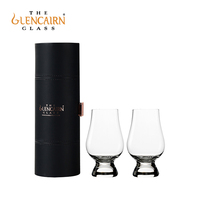 格兰凯恩glencairn 水晶玻璃闻香酒杯威士忌杯便携旅行盒套装礼盒
