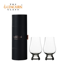 水晶玻璃闻香酒杯威士忌杯便携旅行盒套装 礼盒 格兰凯恩glencairn