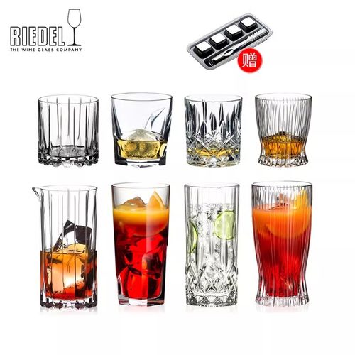 奥地利riedel威士忌杯