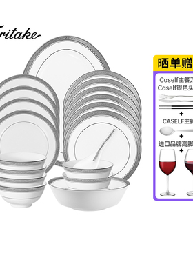 日本Noritake则武 CRESTWOOD私人会所高档中西餐厅碗盘子餐具套装