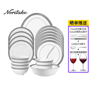 日本Noritake则武 CRESTWOOD私人会所高档中西餐厅碗盘子餐具套装