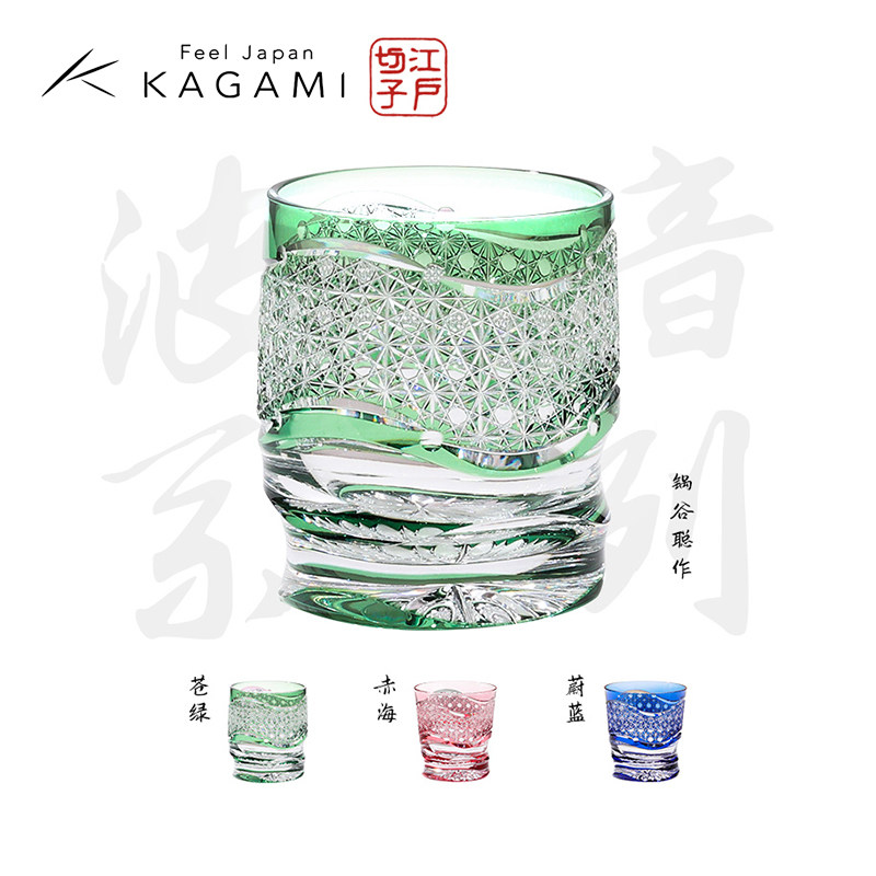 日本KAGAMI江户切子波音刻花杯子水晶玻璃威士忌酒杯锅谷聪大师杯