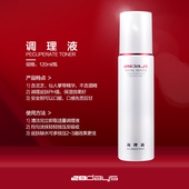 28days调理液 爽肤水柔肤水喷雾补水保湿 舒缓敏感肌温和