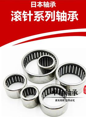日本IKO滚针轴承TLA HK2525 253310 253315 253520 2526 Z