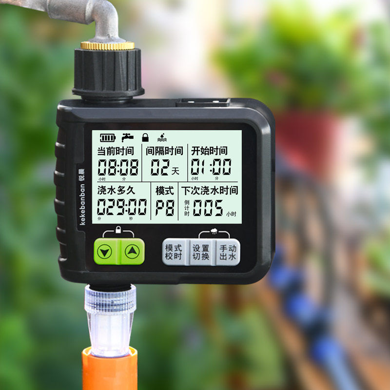 花园自动浇水定时浇花神器浇灌喷雾喷头喷淋系统灌溉淋花智能设备 - 棵棵伴伴智能园艺出品