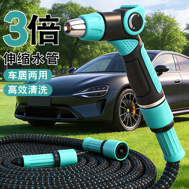 洗车高压水枪家用冲洗软管水管收卷器水枪喷头强力洗地泡沫伸缩管