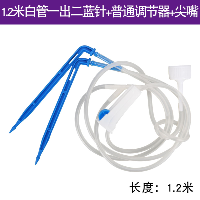 果树吊针输液管打针输液树木自动浇水器滴水袋配件滴灌器浇水神器