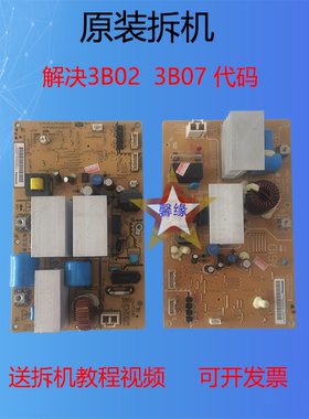 柯美C654/754e/554 温控板 ADC556 756 IH定影温控板 3B代码板