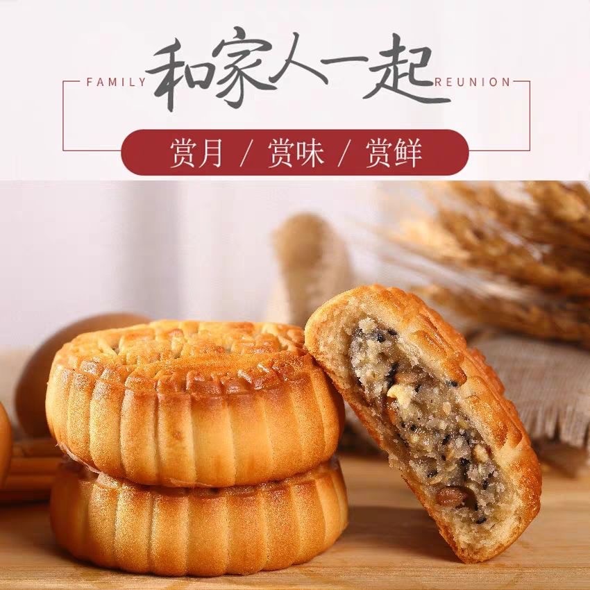 糖人专用主食代餐低脂低卡低负担无糖无添加剂0反式脂肪酸减肥解馋小零食广式浆皮经典五仁木糖醇月饼多种口味可选中秋传统糕点心