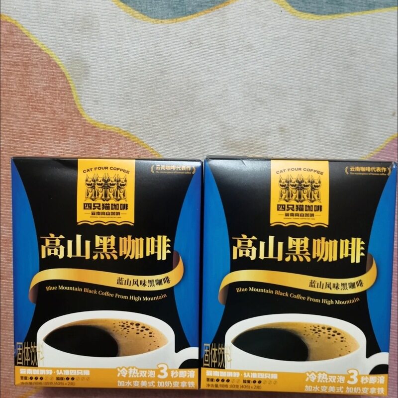 四只猫蓝山纯黑咖啡粉美式黑咖啡蓝山黑咖啡低脂减脂速溶健身提神