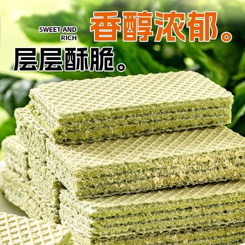 减肥解馋小零食糖人专用代餐五蔬威化饼干无糖即食早餐饱腹青汁低卡适合健身人群办公室休息时吃轻食代餐饱腹补充营养助减脂​