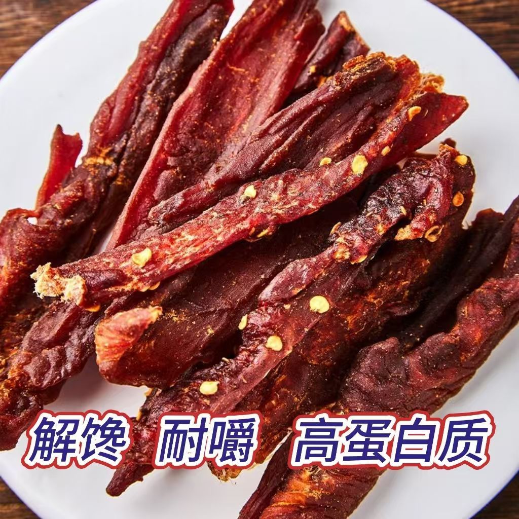 风干鸡胸肉干高蛋白减脂低卡解馋休闲有嚼劲小零食速食即食