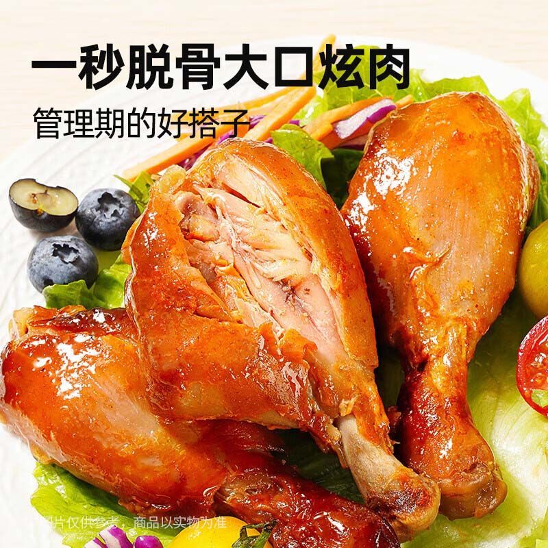去皮鸡腿肉即食高蛋白解馋熟健身代餐零食礼包
