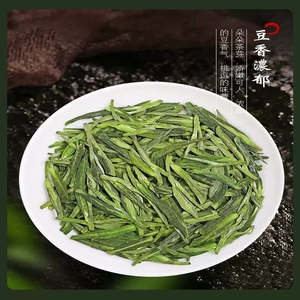 男士减脂茶新茶高山龙井茶绿茶茶叶提高代谢低负担饮品低脂中老年低卡休闲滋补办公室健康下午茶养生茶提高代谢低负担饮品低脂健康