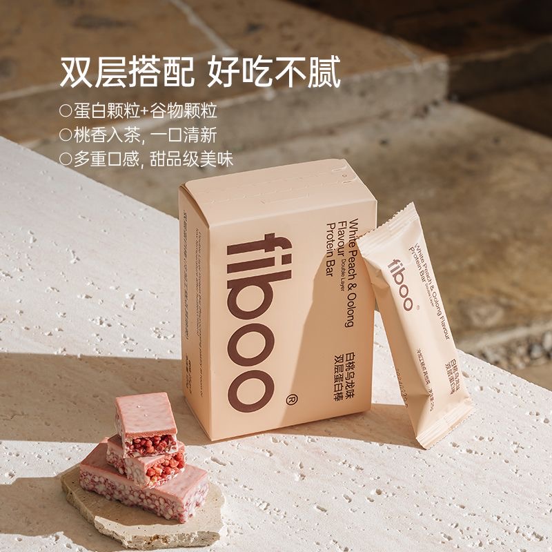 减肥解馋小零食无蔗糖0脂肪蛋白棒乳清能量饱腹抗饿方便运动饼干低负担网红款加班族深夜吃补能量常温储存适合快速缓解饥饿