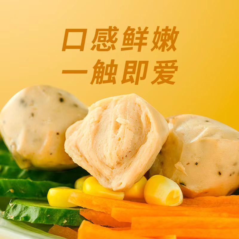 真空独立鸡胸肉丸即食鸡胸肉丸子零食高蛋白低脂速食健身代餐60g