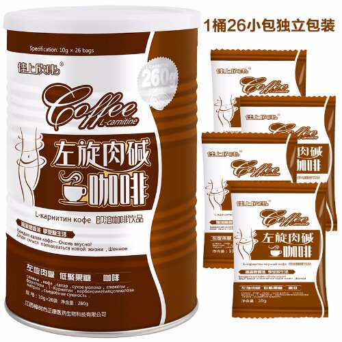 左旋肉碱咖啡低咖啡因含糖罐装速溶醇和回甘260g非黑咖啡
