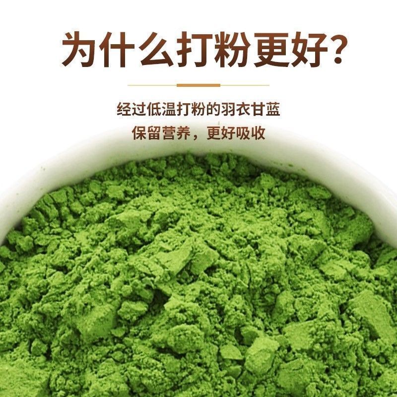 正宗羽衣甘蓝粉小包天然蔬菜甘蓝粉健康膳食纤维代餐健身纯果蔬粉