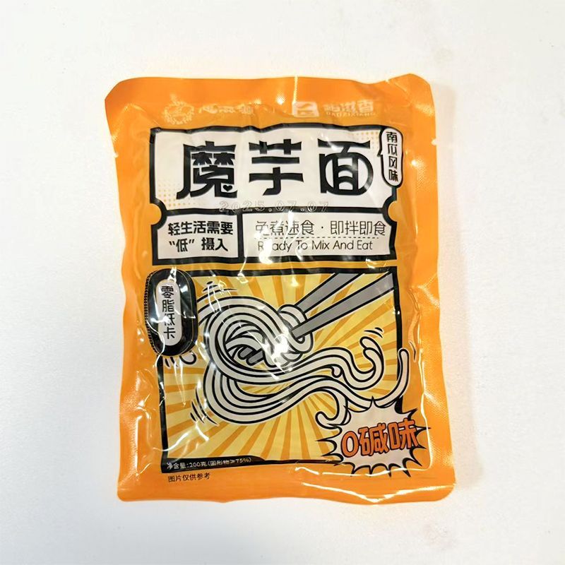南瓜魔芋粉丝轻食魔芋面0脂肪低卡免煮即食低脂代餐主食袋装