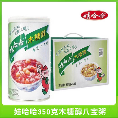 糖人专用主食代餐减肥餐食品木糖醇八宝粥速食粥无蔗糖作为办公室下午茶低脂低热量很健康适合日常食用能养胃助力减脂日常吃很合适